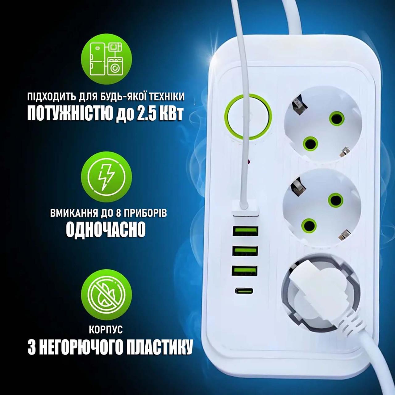 Удлинитель 2500 Вт 3 розетки 4 USB/Type C с кабелем 2 м Белый (F09U) - фото 6