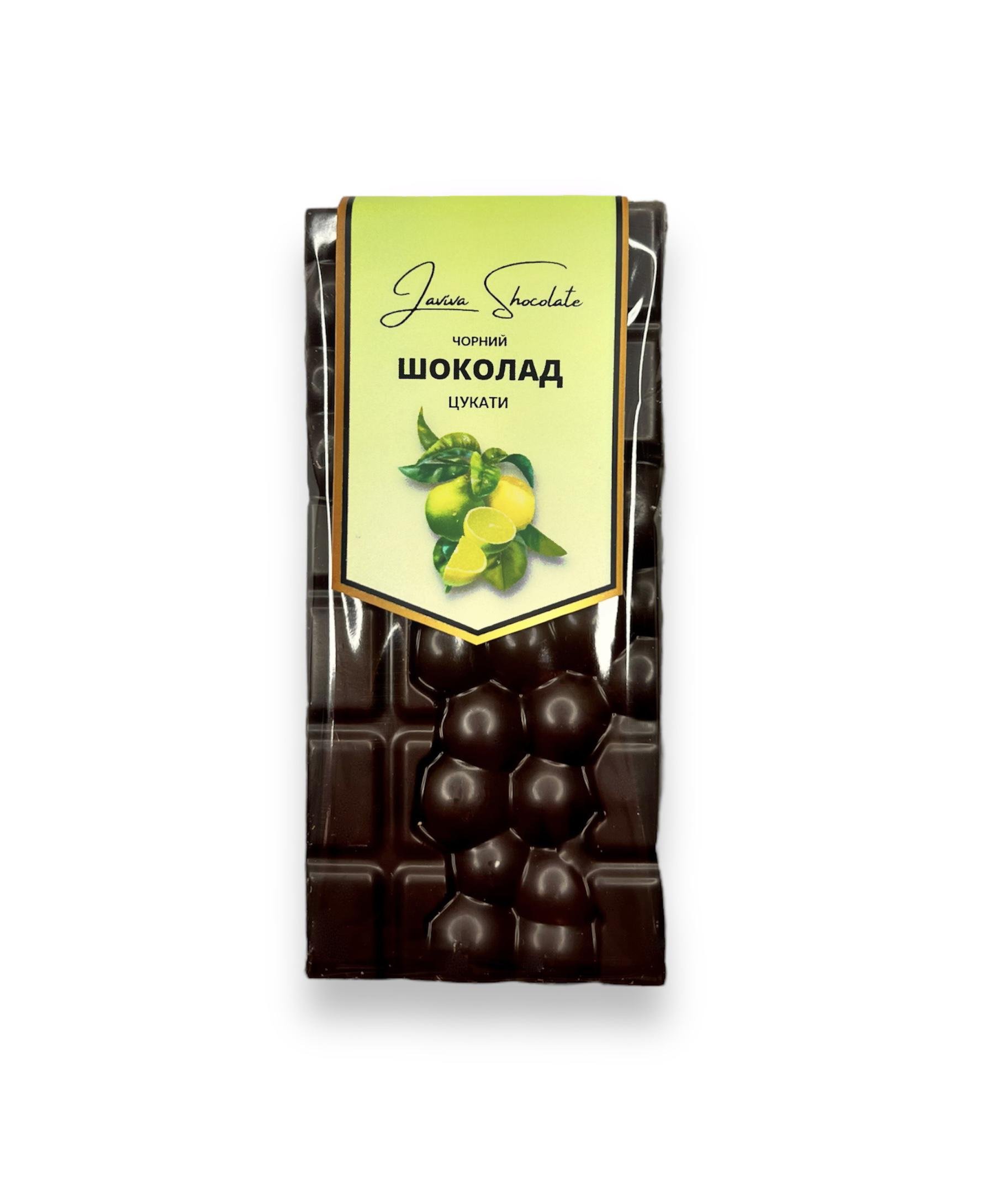 Шоколад LAVIVA CHOCOLATE Mini Цукати 30 г Чорний (0108) - фото 1