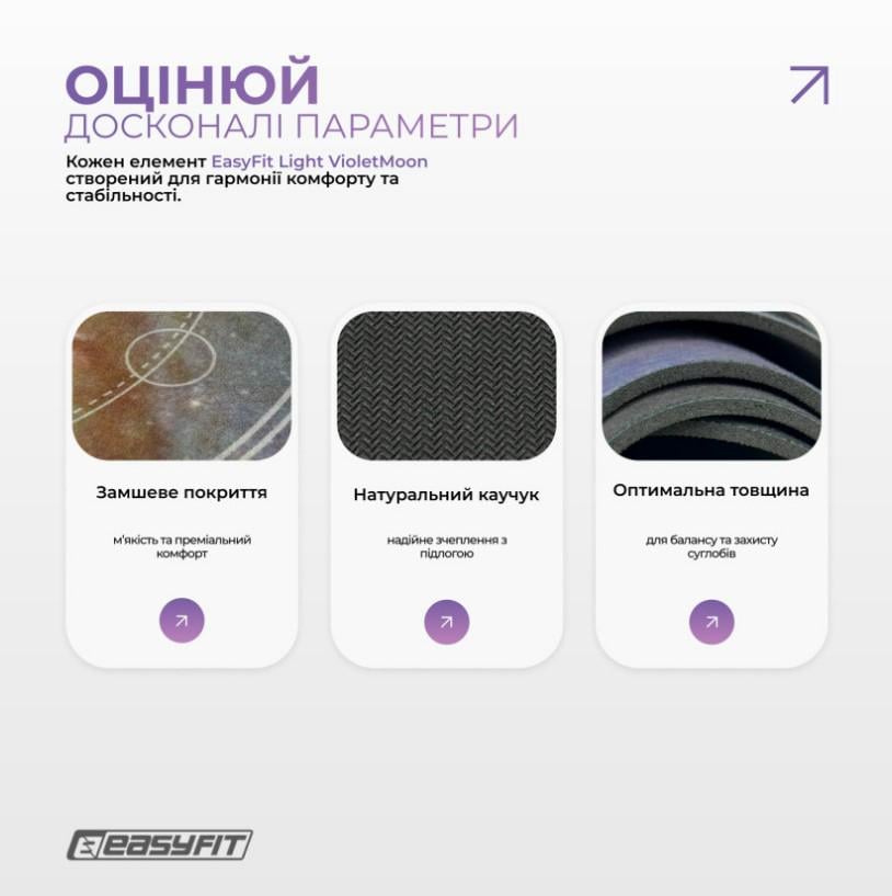 Коврик для йоги EasyFit замша/каучук Черный (EF-1926-2) - фото 5 Коврик для йоги EasyFit замша/каучук Черный (EF-1926-2) - фото 5