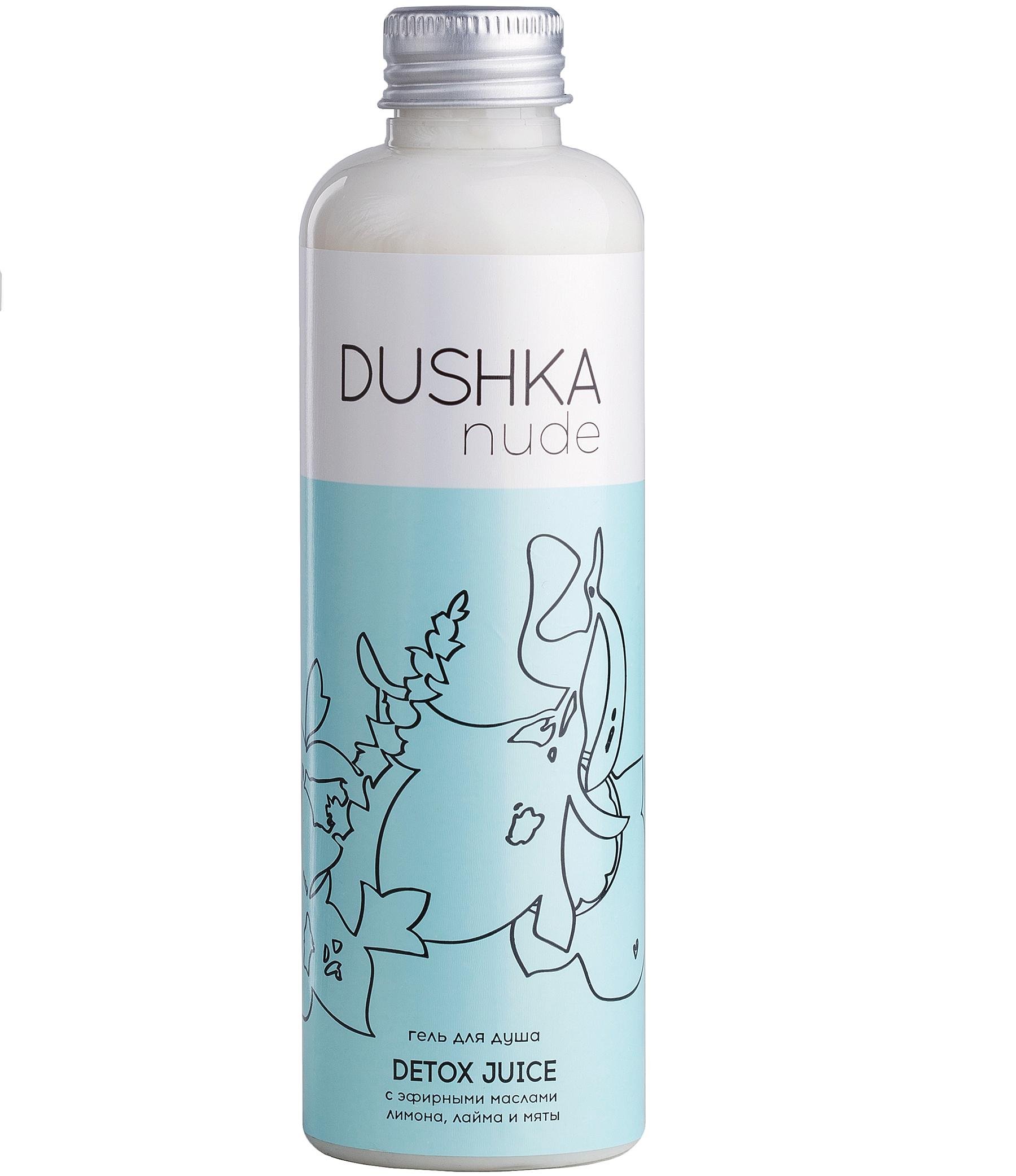 Гель для душа Dushka Detox juice 200 мл (4823099402670)
