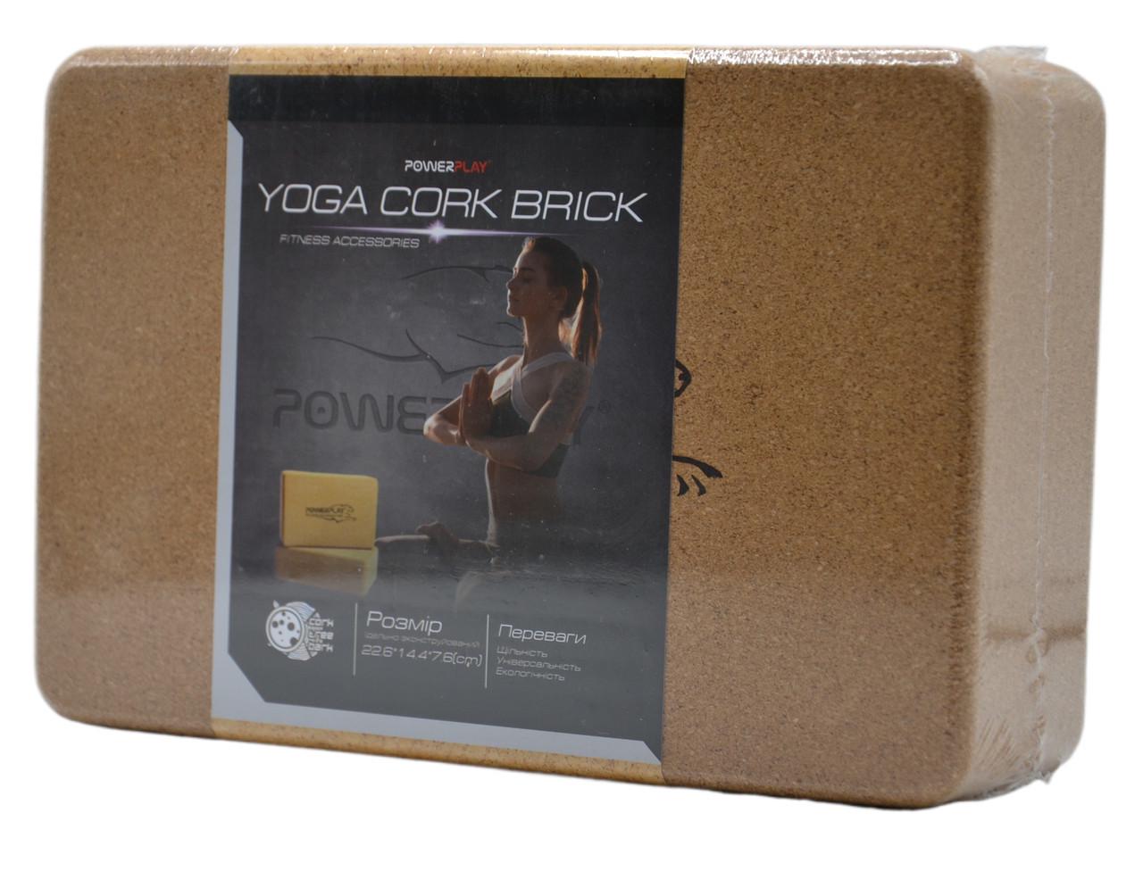 Блок для йоги PowerPlay Cork Yoga Block PP_4006 з пробкового дерева (A-012898) - фото 10 Блок для йоги PowerPlay Cork Yoga Block PP_4006 з пробкового дерева (A-012898) - фото 10