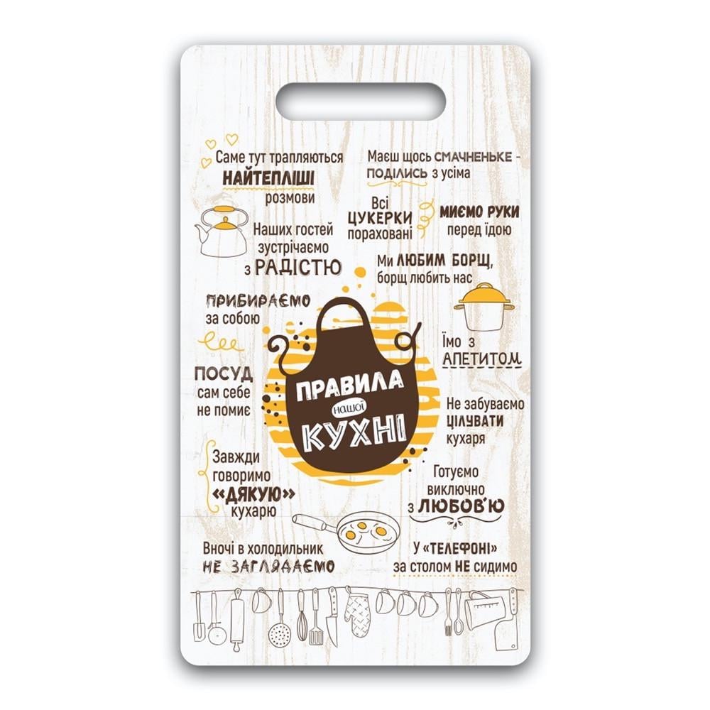 Доска кухонная деревянная Правила нашей кухни 18х32 см Белый (хрдп11005у) Доска кухонная деревянная Правила нашей кухни 18х32 см Белый (хрдп11005у)