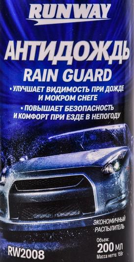 Антидощ для скла Runway Rain Guard 200 мл - фото 5