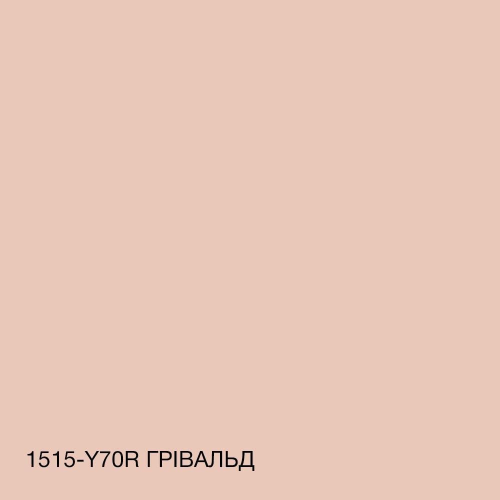 Фарба для вологих приміщень Skyline 1515-Y70R силіконова 3 л Грівальд (2589082034) - фото 5