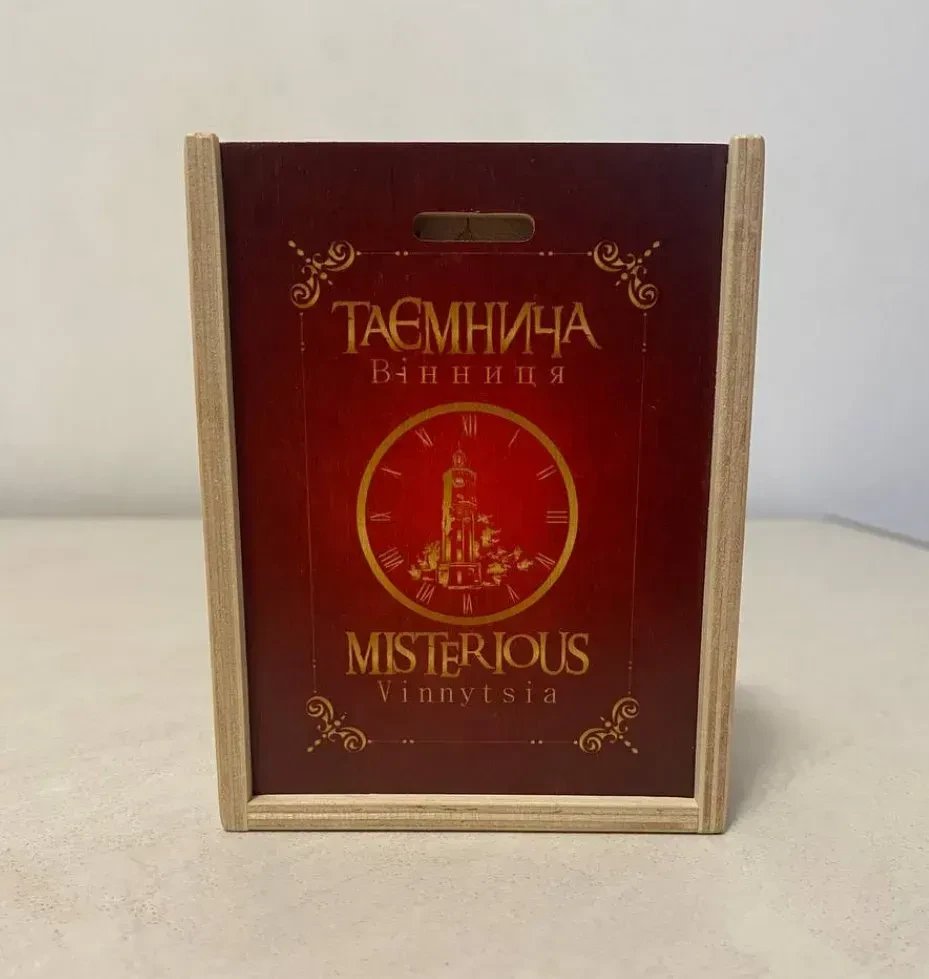 Настольная игра "Таємнича Вінниця" (2543206562) Настольная игра "Таємнича Вінниця" (2543206562)