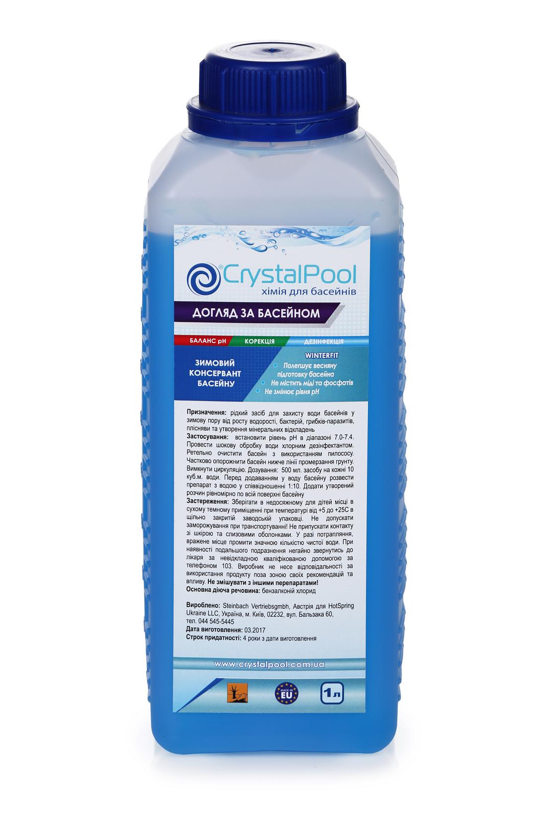 Средство для консервации бассейна Crystal Pool Зимний консервант бассейна 1 л