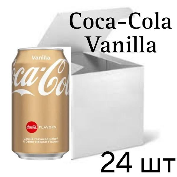 Напиток Coca-Cola Vanilla 330 мл 24 шт. - фото 2