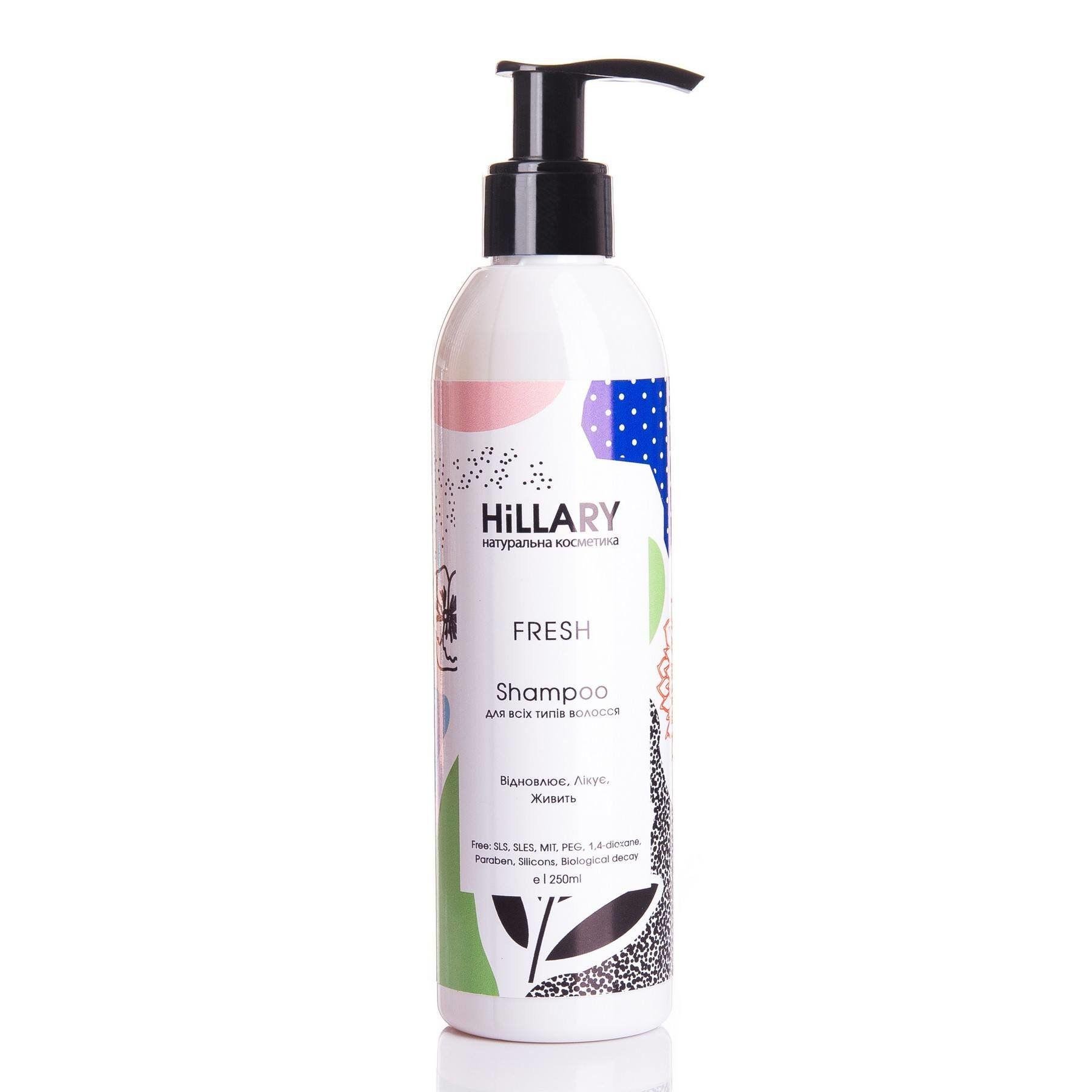 Натуральний шампунь для всіх типів волосся Hillary Fresh Shampoo 250 мл (HI-07-330)