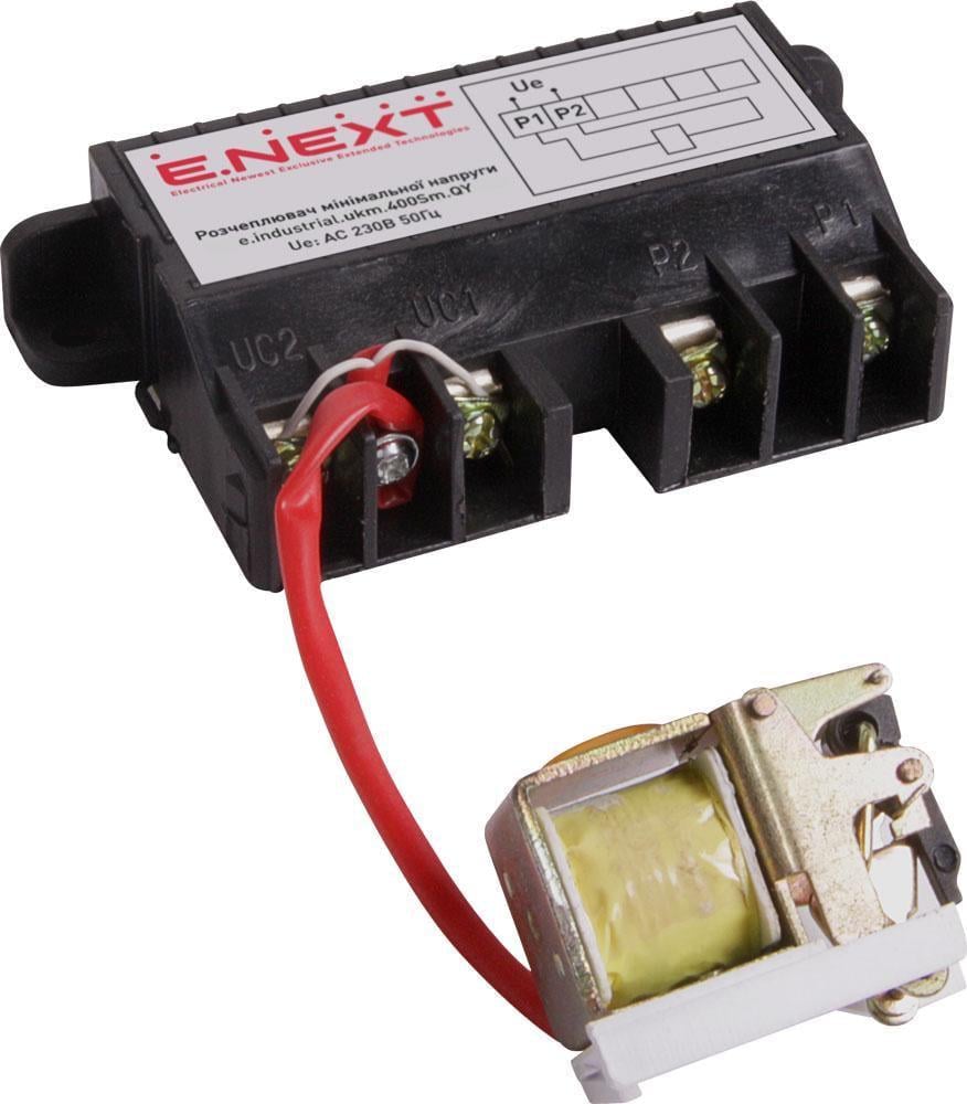Розчіплювач мінімальної напруги E.NEXT e.industrial.ukm.400Sm.qy AC додатковий 230V (i0710004)