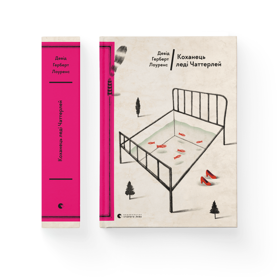 Книга "Коханець леді Чаттерлей" Девид Герберт Ричард Лоуренс ВСЛ (9786176793595)