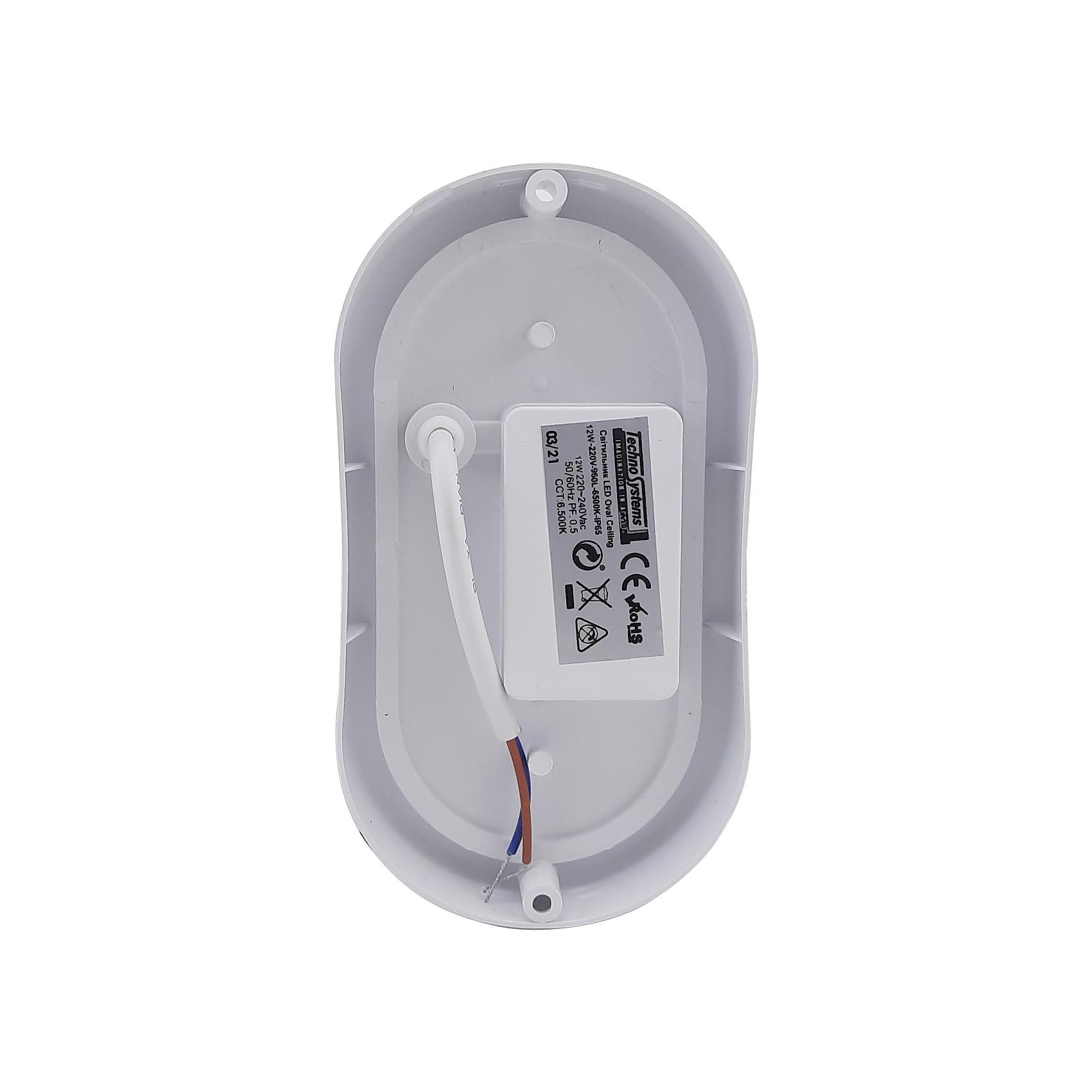 Светильник TechnoSystems LED ЖКХ 12Вт 960Лм 6500K (5000506) - фото 3 Светильник TechnoSystems LED ЖКХ 12Вт 960Лм 6500K (5000506) - фото 3