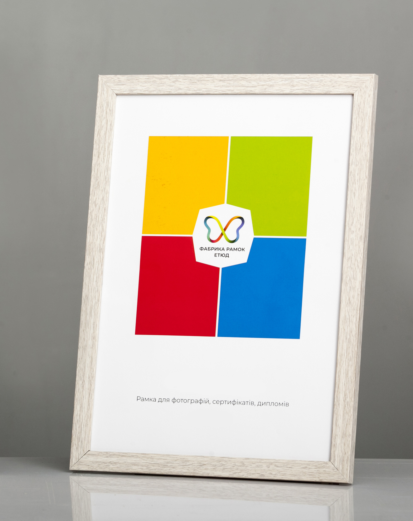 Фоторамка пластиковая 30x40 А3 со стеклом Молочное дерево (Багет 1611-204)