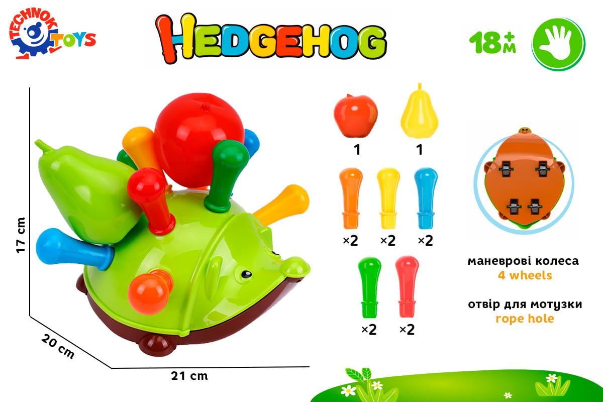 Іграшка-сортер ТехноК Їжачок (8300) - фото 4 Іграшка-сортер ТехноК Їжачок (8300) - фото 4