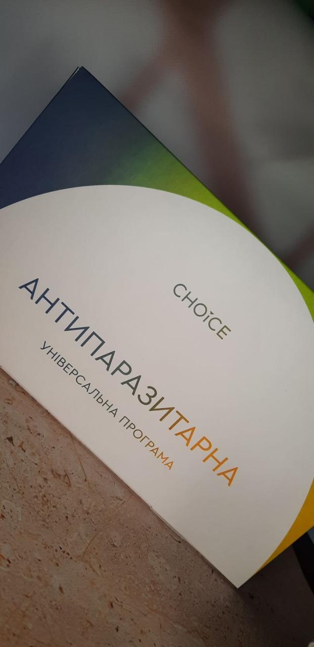 Фітокомплекс від глистів Choice повний курс для дорослих (1994907591) - фото 3 Фітокомплекс від глистів Choice повний курс для дорослих (1994907591) - фото 3