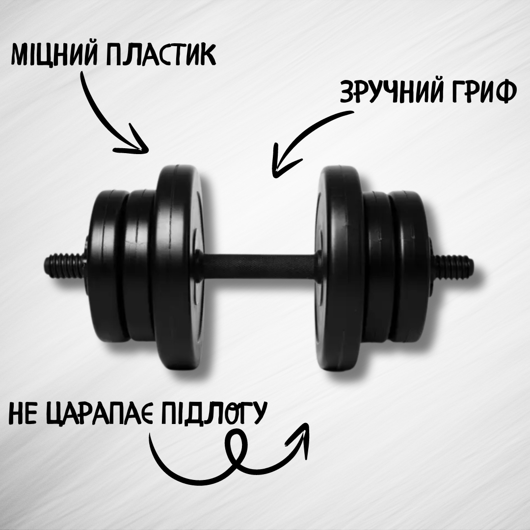 Гантель 10 кг (2230353756) - фото 3