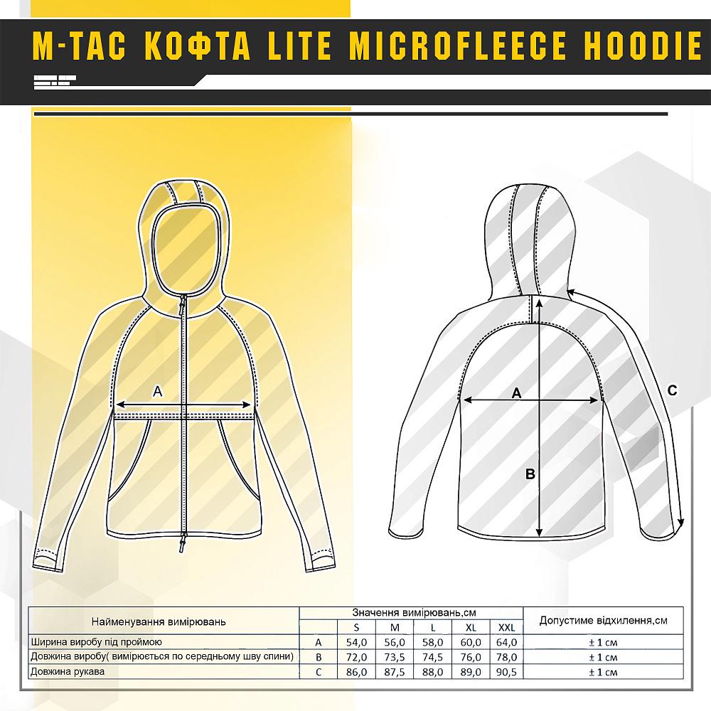 Куртка флисовая M-Tac Lite Microfleece Hoodie XXL Dark Olive (30448) - фото 5