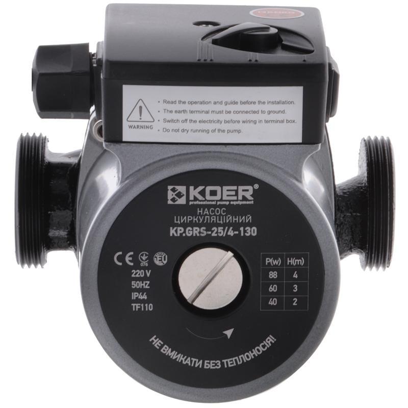 Циркуляционный насос центробежный KOER KP.GRS-25/4-130 (KP0250) - фото 2 Циркуляционный насос центробежный KOER KP.GRS-25/4-130 (KP0250) - фото 2