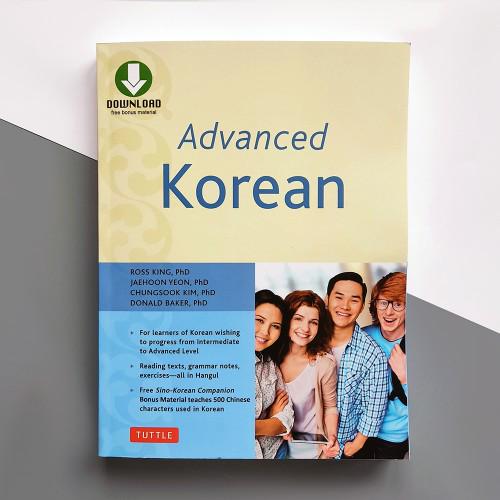 Учебник "Advanced Korean: Includes Downloadable Sino-Korean Companion Workbook" (3107)