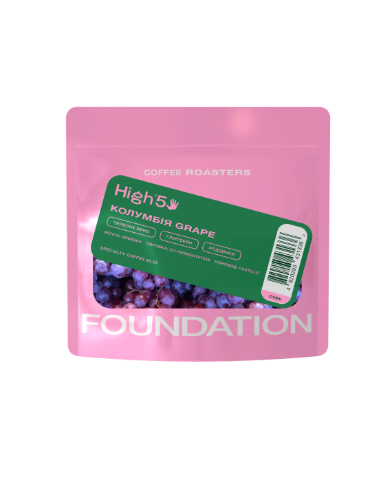 Кофе в зернах FOUNDATION COFFEE ROASTERS High5 Колумбия Grape 100 г (UA-000007458-1)