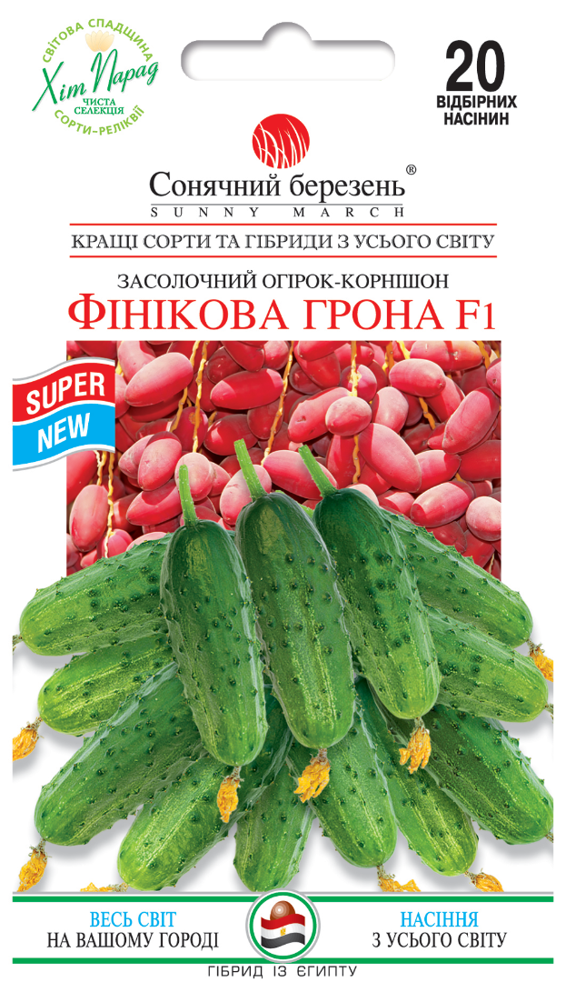 Насіння огірків Фінікова грона F1 (8699)