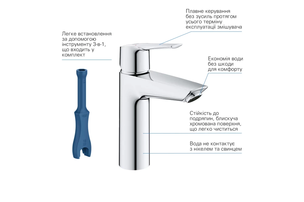 Смеситель для раковины Grohe QuickFix Start M-Size 24204002 (374030) - фото 3