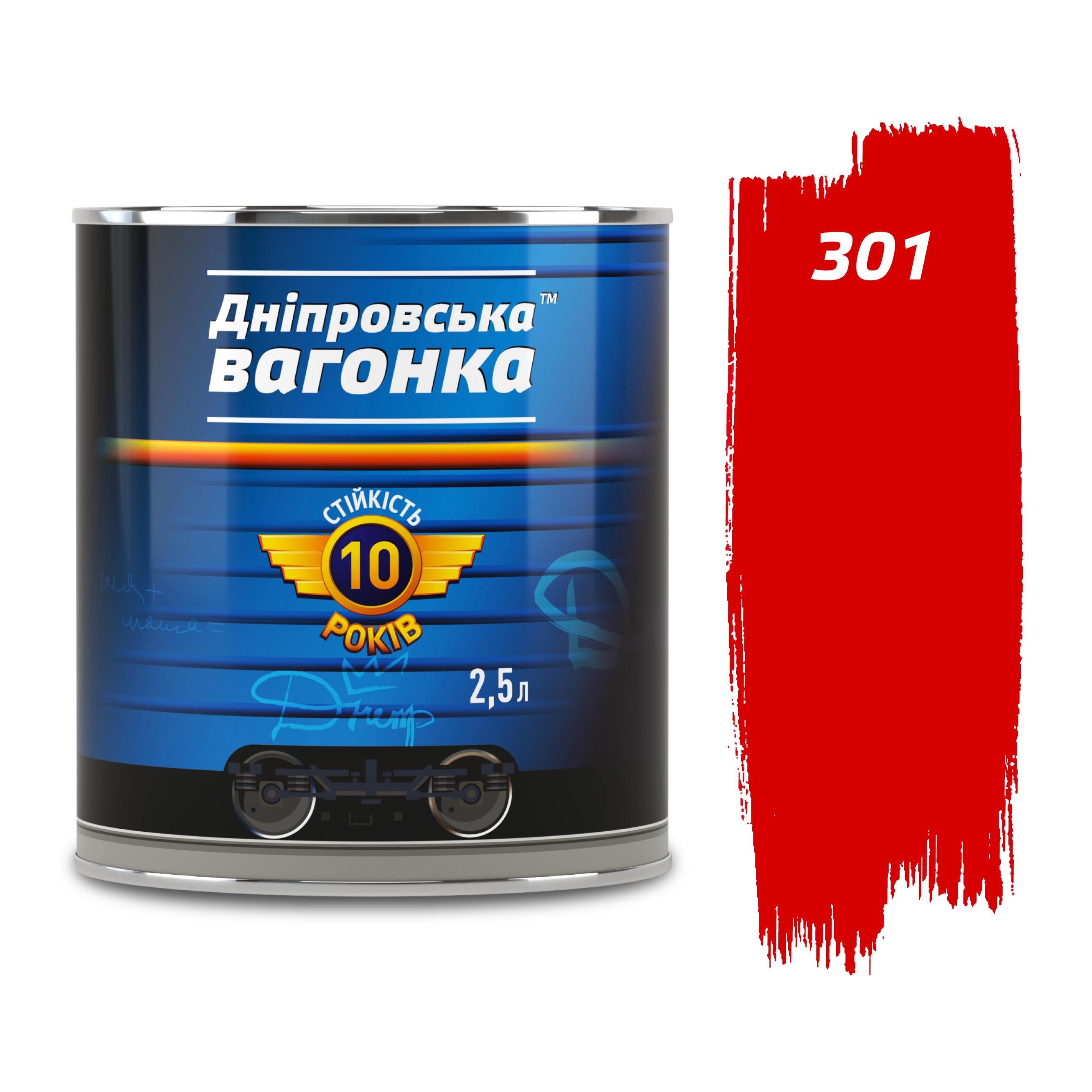 Эмаль В 301 ПФ-133 Днепровская Вагонка 2,5 л Красный (2201030100304) - фото 1 Эмаль В 301 ПФ-133 Днепровская Вагонка 2,5 л Красный (2201030100304) - фото 1