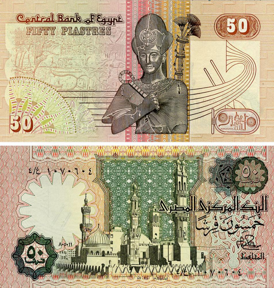 Коллекционная банкнота Египет 50 пиастров 1981 UNC (P55a)
