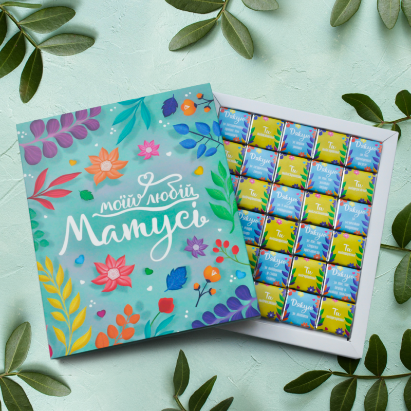 Шоколадный подарочный набор Shokosmile "Моїй любій Матусі" 150 г (030)