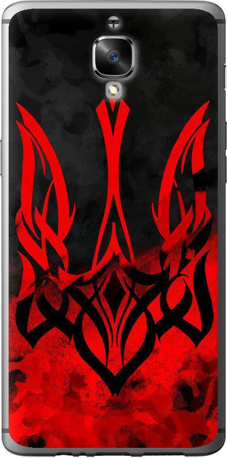 Чохол на OnePlus 3T Герб України  (5312u-1617-42517)