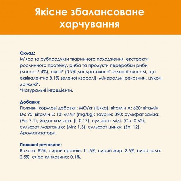 Корм влажный Cat Chow для взрослых котов с лососем и зеленой фасолью 85 гр 78 шт. (10770680) - фото 4