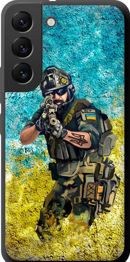Чехол на Samsung Galaxy S22 Воин ЗСУ (5311b-2494-42517)