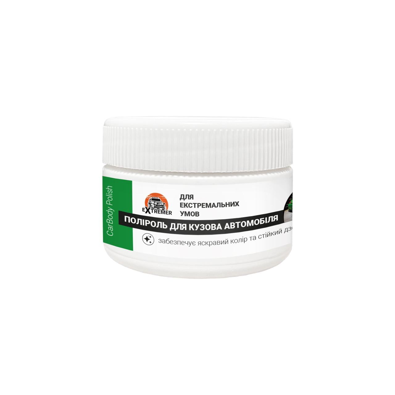 Полироль для кузова CarBody Polish 100 мл (145021) Полироль для кузова CarBody Polish 100 мл (145021)