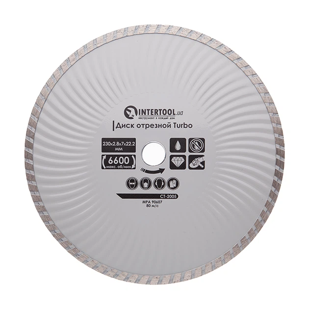 Диск CT-2005 відрізний turbo алмазний 230 мм 16-18%