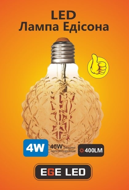 Лампа світлодіодна EGE LED Filament 4W А PG95(128) - фото 3