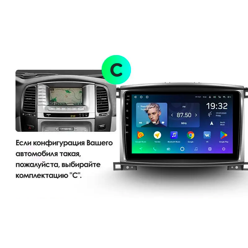 Автомагнітола штатна Teyes для Toyota Land Cruiser LC 100 2002-2007 Android SPRO-PLUS 4+64G Wi-Fi варіант З (1461446622) - фото 8