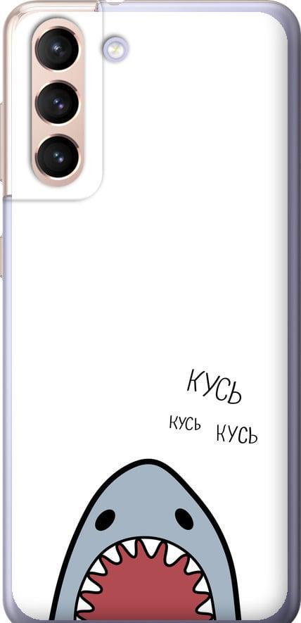 Чехол на Samsung Galaxy S21 Акула (4870t-2114-42517)