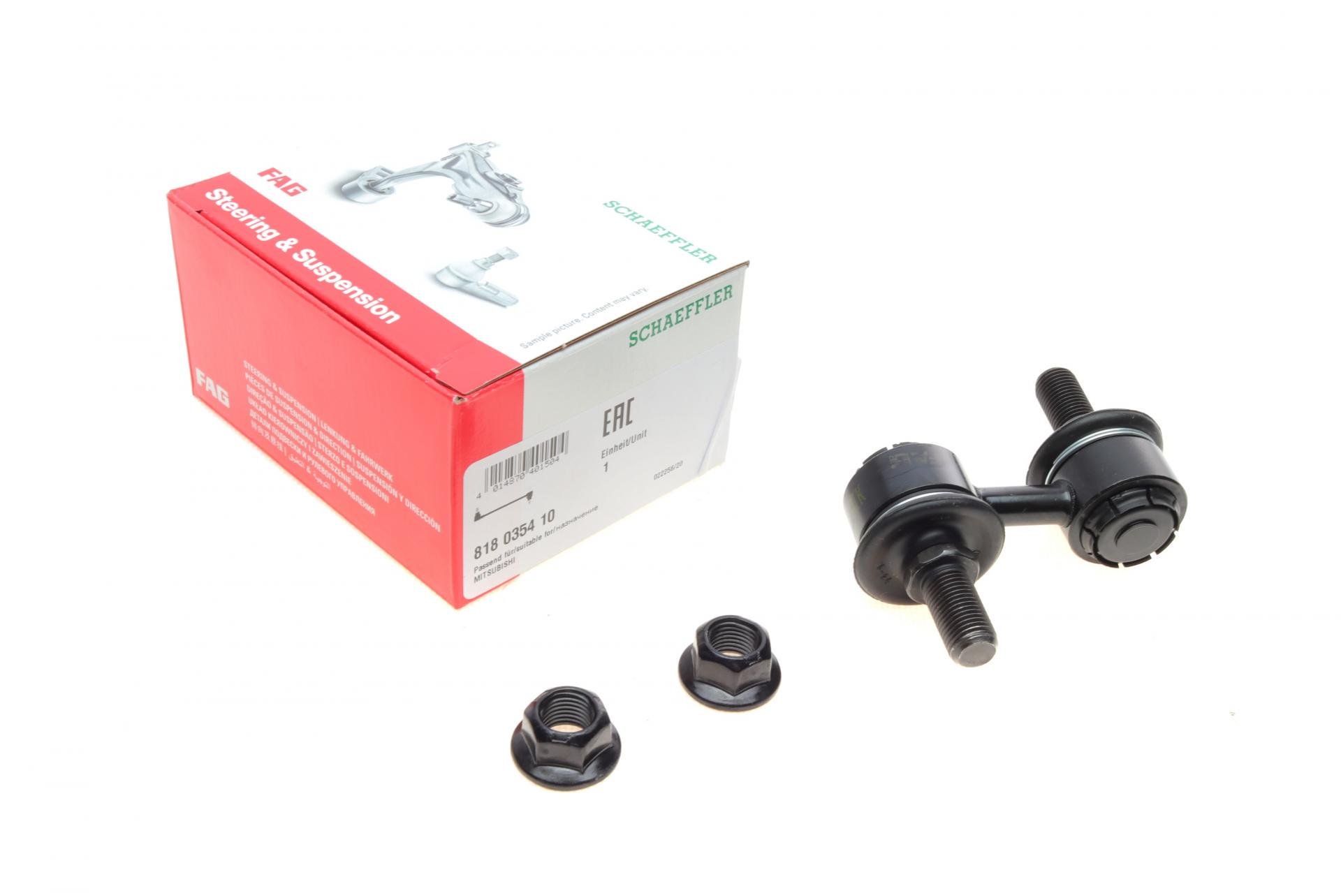 Тяга стабилизатора переднего FAG Mitsubishi L300/L400 94-05 (818 0354 10)