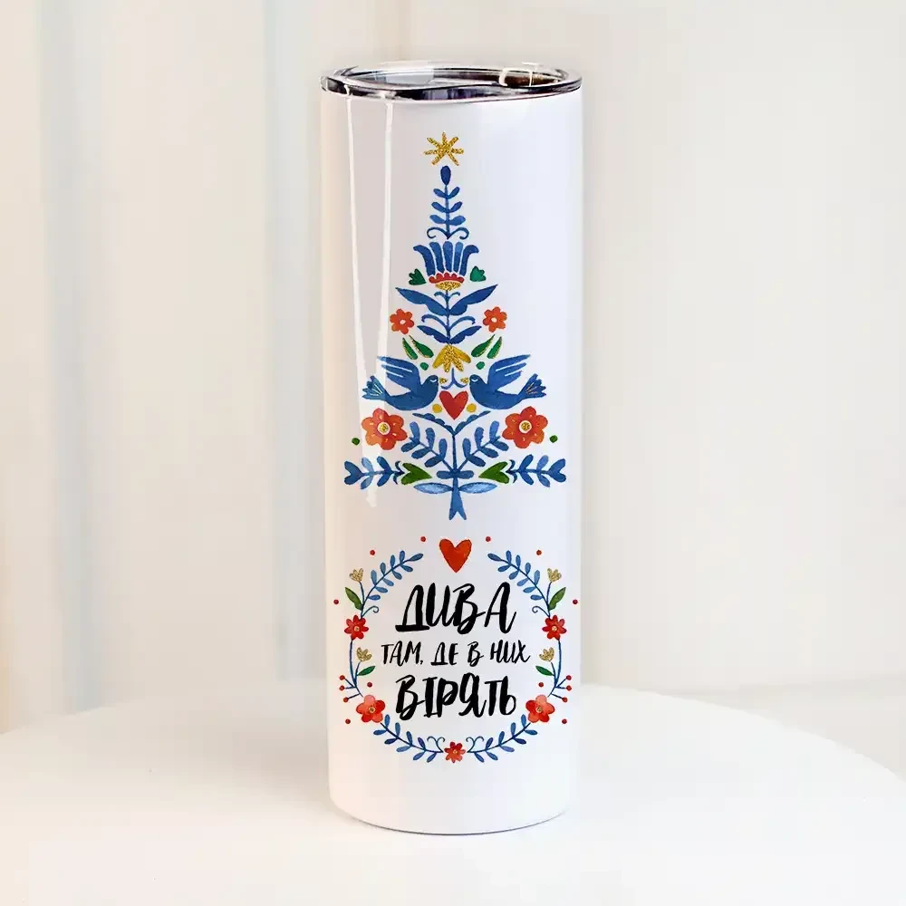 Термочашка Presentville "Дива там, де в них вірять" 650 мл (TER_25NG006)