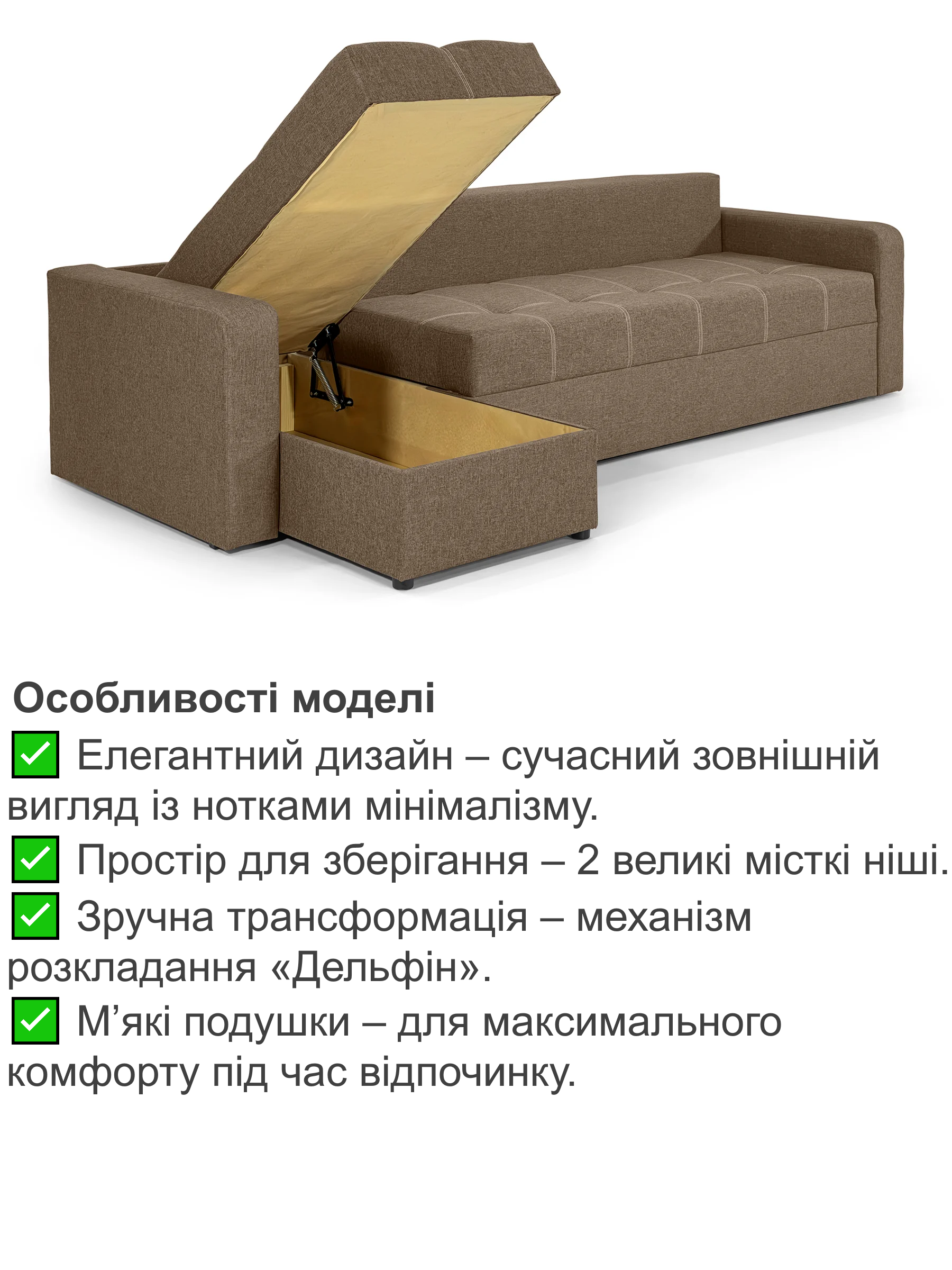 Диван угловой Хеопс Плюс 290х150 см Бежевый (28118896) - фото 3