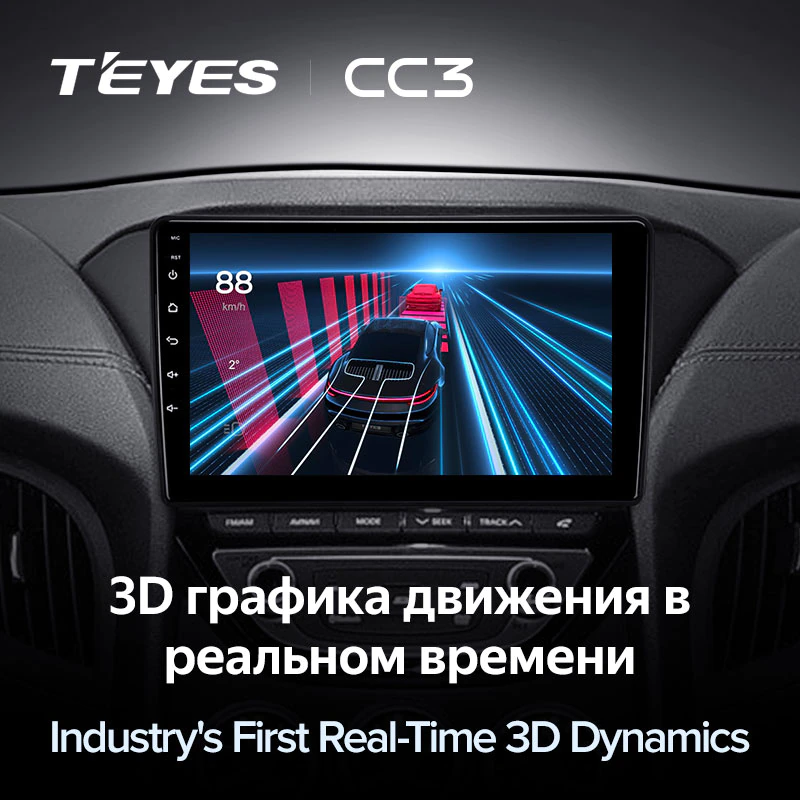 Автомагнитола штатная Teyes CC3 для Hyundai Rohens Coupe 2012 Android CC3 6+128G Wi-Fi+4G (1737463417) - фото 6