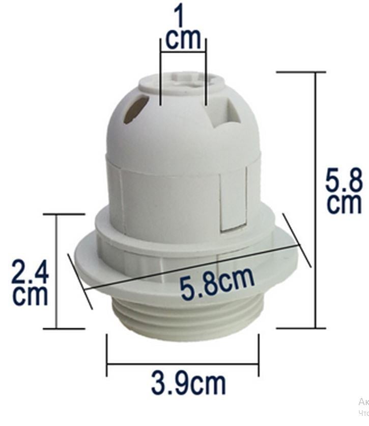Патрон для ламп Е27 пластиковый с юбкой и стопорным кольцом Белый (YK766) - фото 2 Патрон для ламп Е27 пластиковый с юбкой и стопорным кольцом Белый (YK766) - фото 2