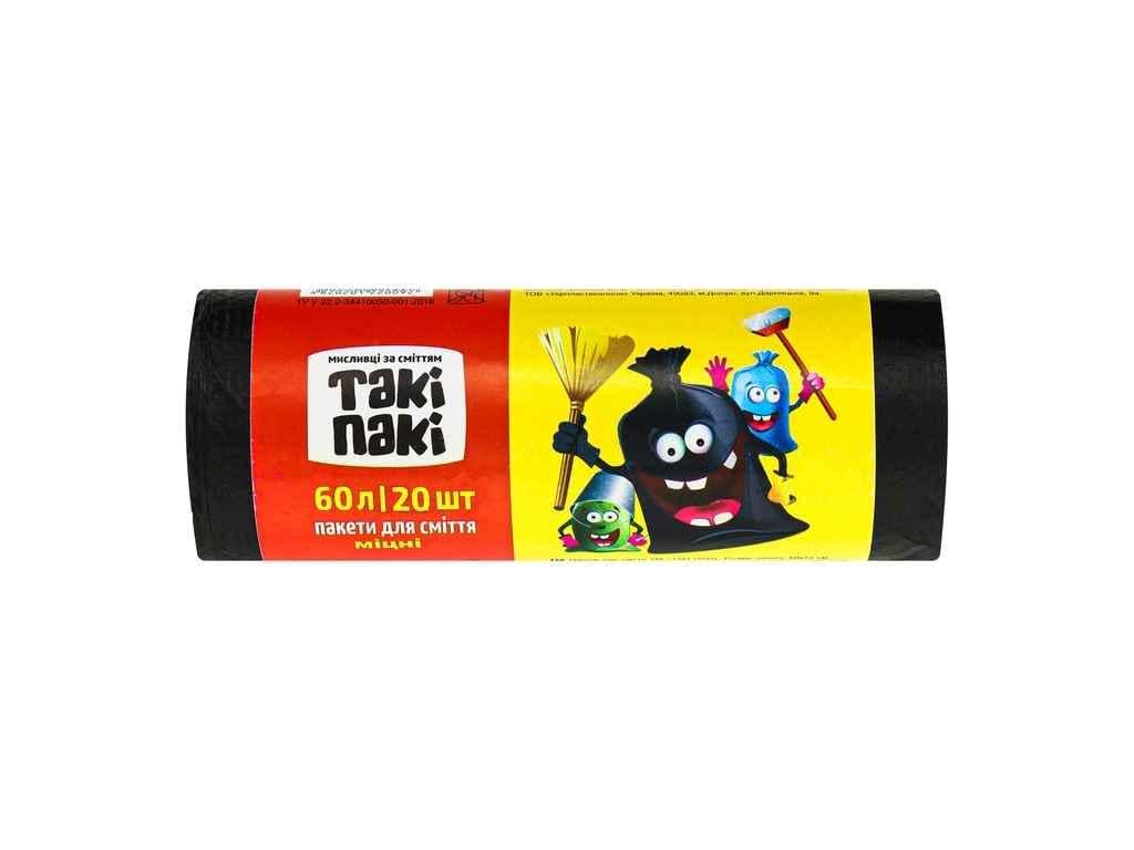 Пакеты для мусора Такі Пакі 60 л 20 шт. 15 мкм 600x720 HDPE (910554)