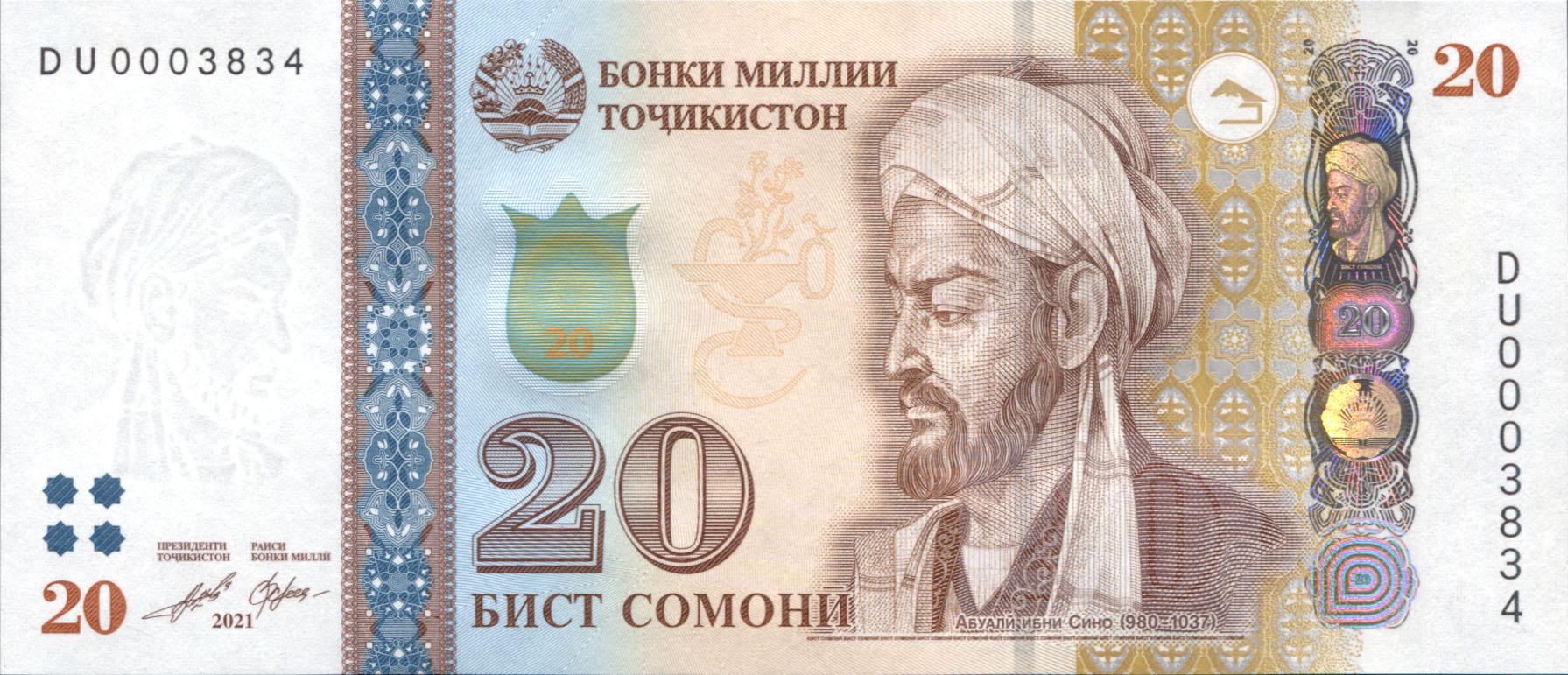 Коллекционная банкнота Таджикистан 2021 20 сомони P25 2021 UNC