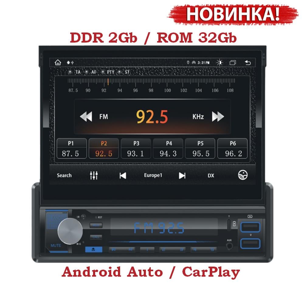 Автомагнитола Nextone MD-757 1Din Android 10 2/32Gb 7” (НФ-00001692) - фото 2