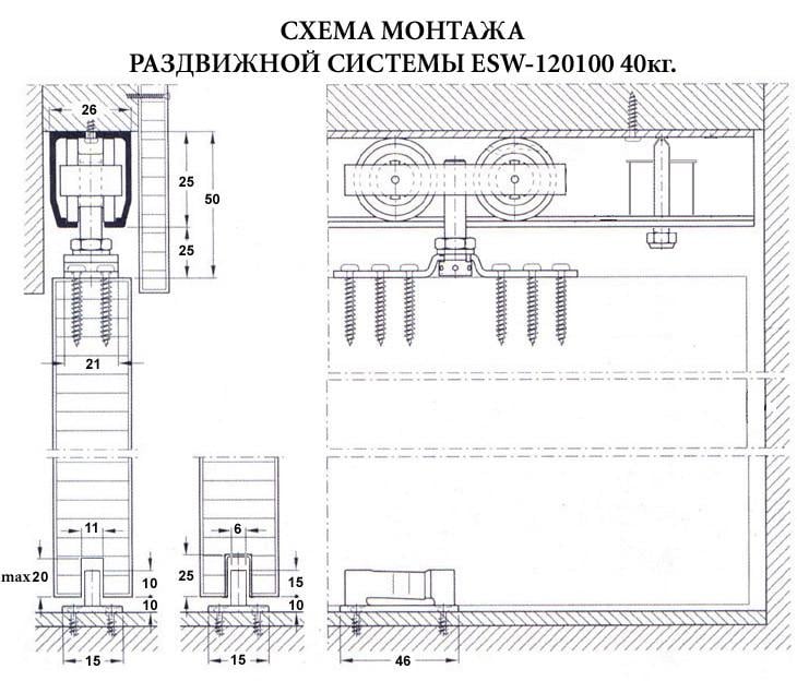 Механізм розсувної системи для міжкімнатних дверей USK 3019 40 кг аналог EKF - фото 2