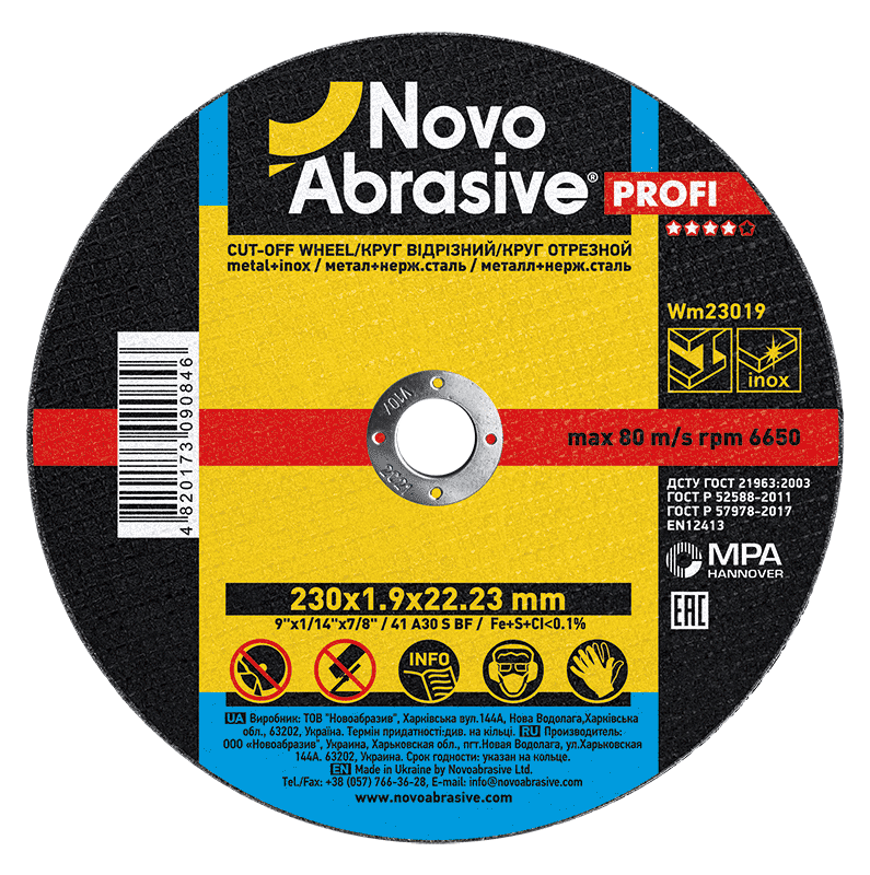 Круг отрезной по металлу Novoabrasive Profi 230х1,9х22,23 мм (31641528)
