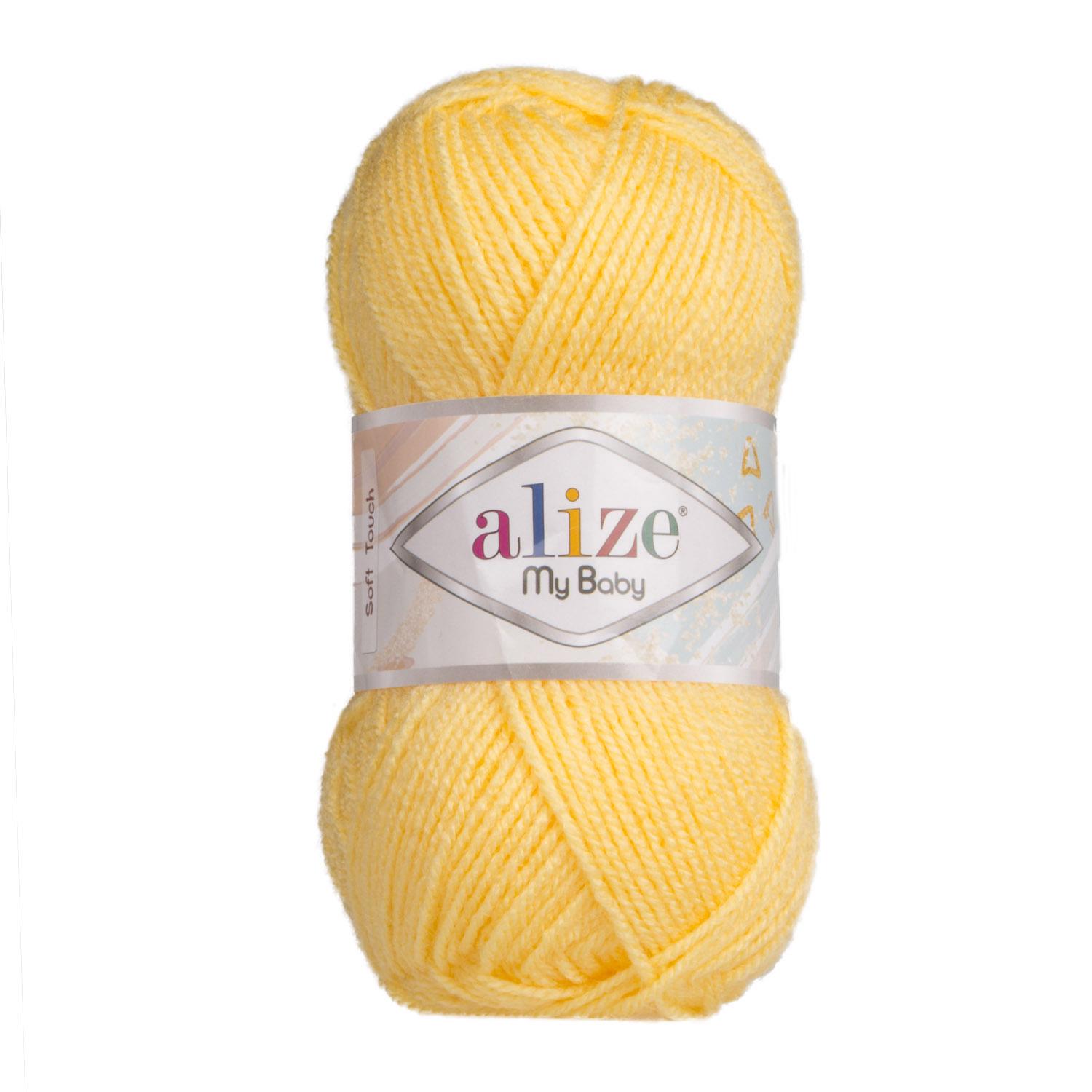 Пряжа Alize My Baby 566 Желтый (6133)