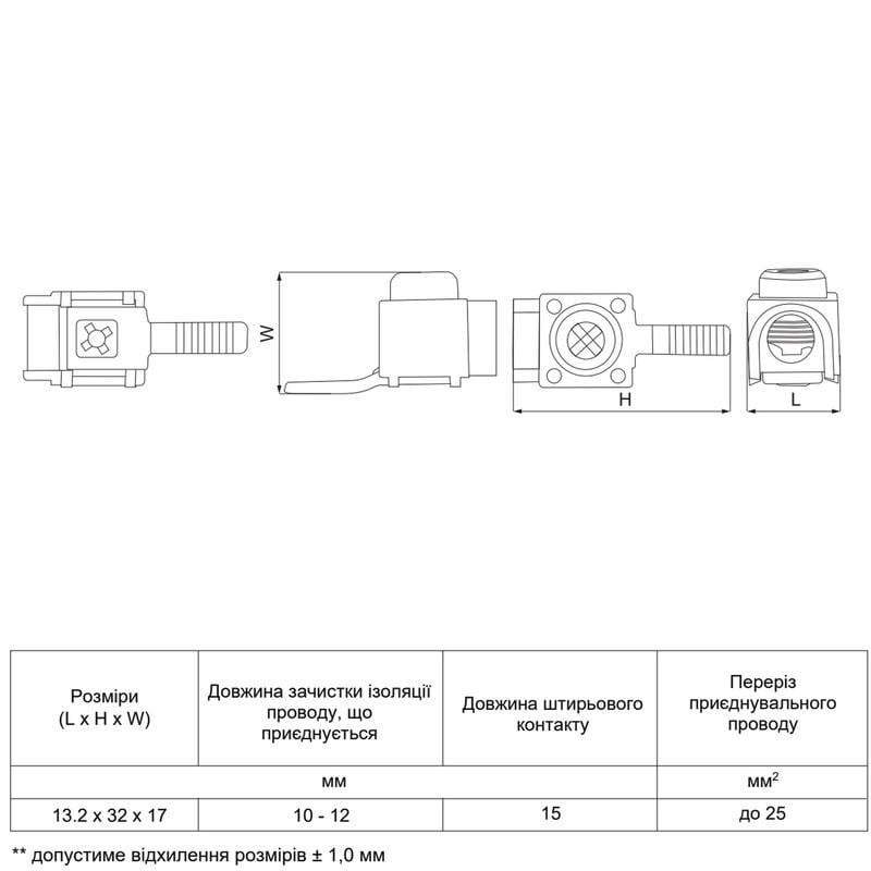 ᐉ Клема вступна АСКО VK25-1 25 мм2 80А Pin штир 15 мм