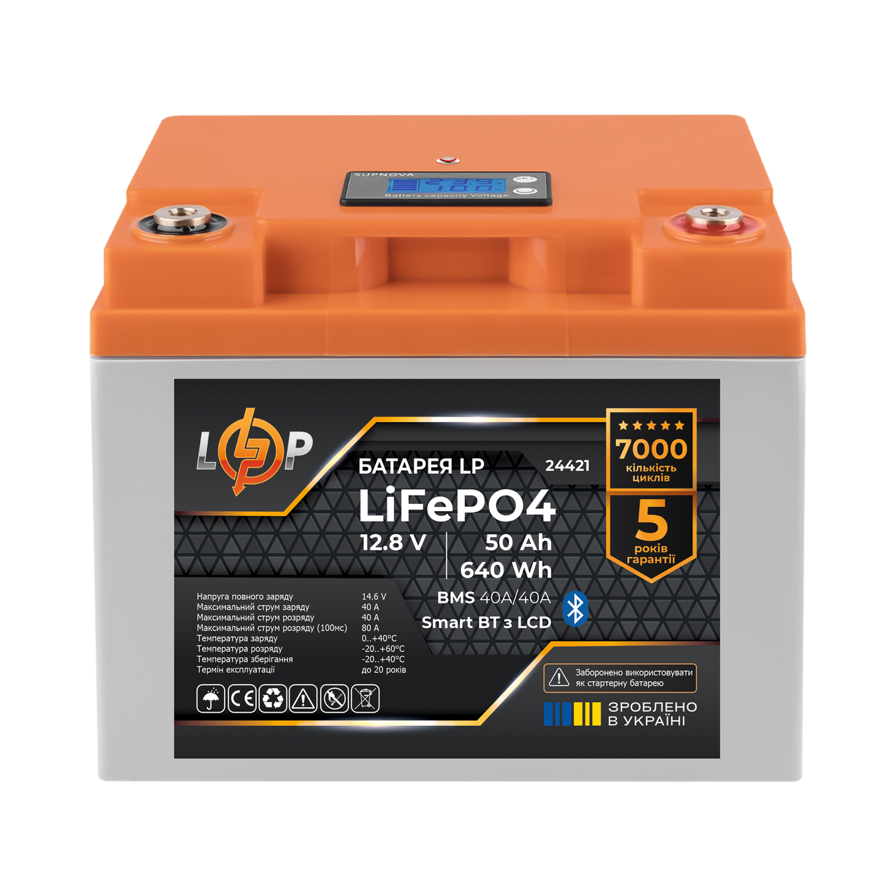 Аккумулятор LP LiFePO4 12,8V-50 Ah 640Wh BMS 40A/40А пластик LCD Smart BT (28152440)