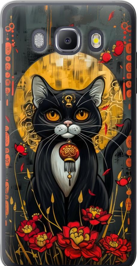 Чехол на Samsung Galaxy J5 (2016) J510H China Cat (6134u-264-42517)